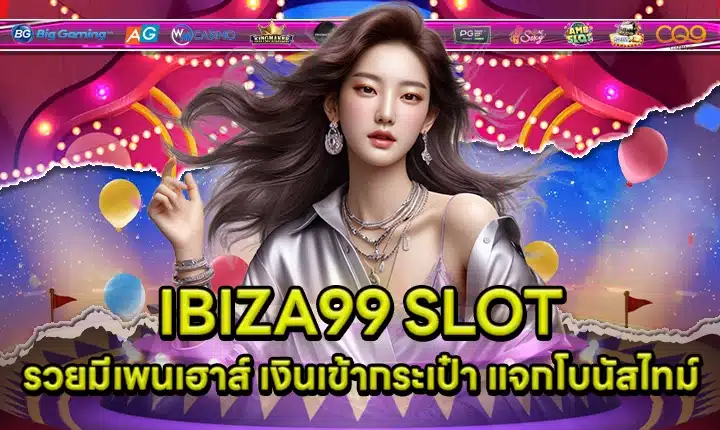 IBIZA99 Cover IBIZA99 Cover